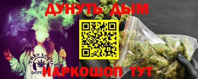 спайс Бугуруслан