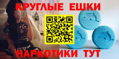 марки lsd Абакан