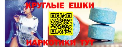 марки lsd Абакан