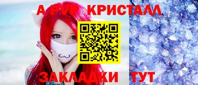 спайс Бугуруслан