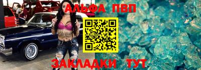 мет Азнакаево