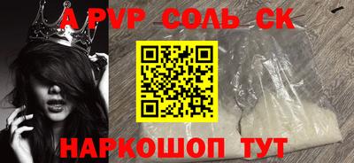мет Будённовск