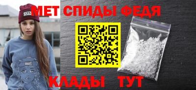 спайс Бугуруслан