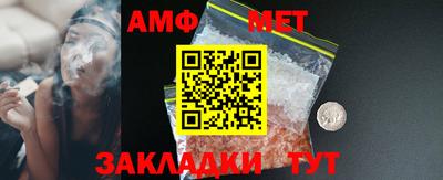 мет Будённовск