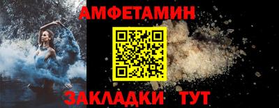 спайс Бугуруслан