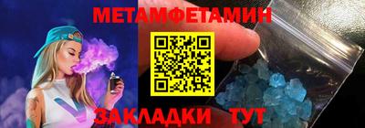 спайс Бугуруслан