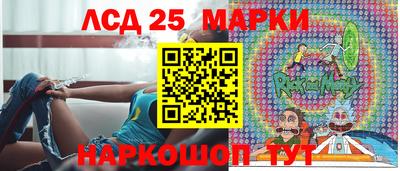 бутират Абинск