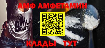 спайс Бугуруслан