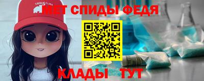 спайс Бугуруслан