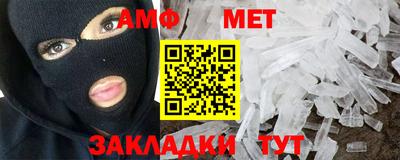 мет Азнакаево