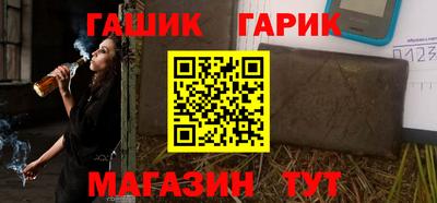 марки lsd Абакан