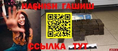 марки lsd Абакан