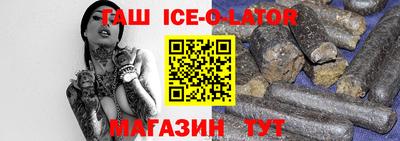 мет Будённовск
