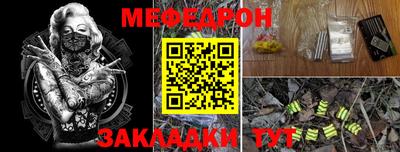 мет Азнакаево