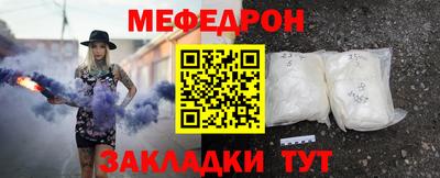 мяу мяу мука Бузулук