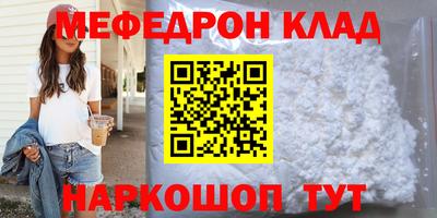 мет Будённовск