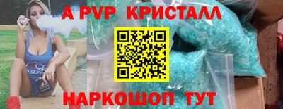 спайс Бугуруслан