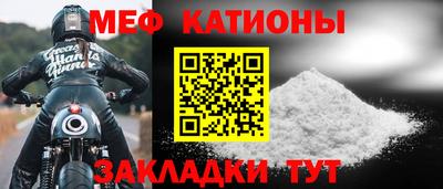 мяу мяу мука Бузулук