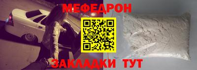 мяу мяу мука Бузулук