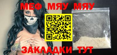 мет Азнакаево