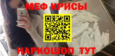 мет Будённовск