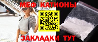 мет Будённовск