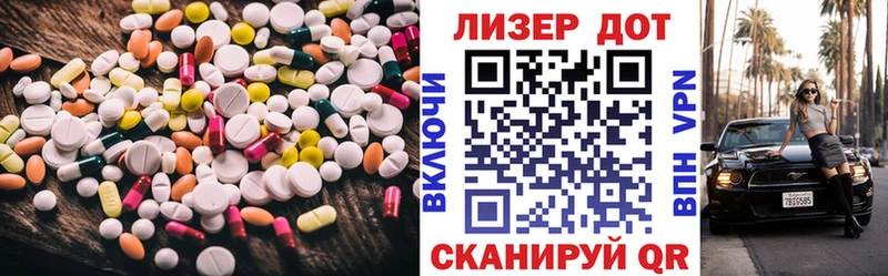 цены наркотик  Вологда  LSD-25 экстази ecstasy 
