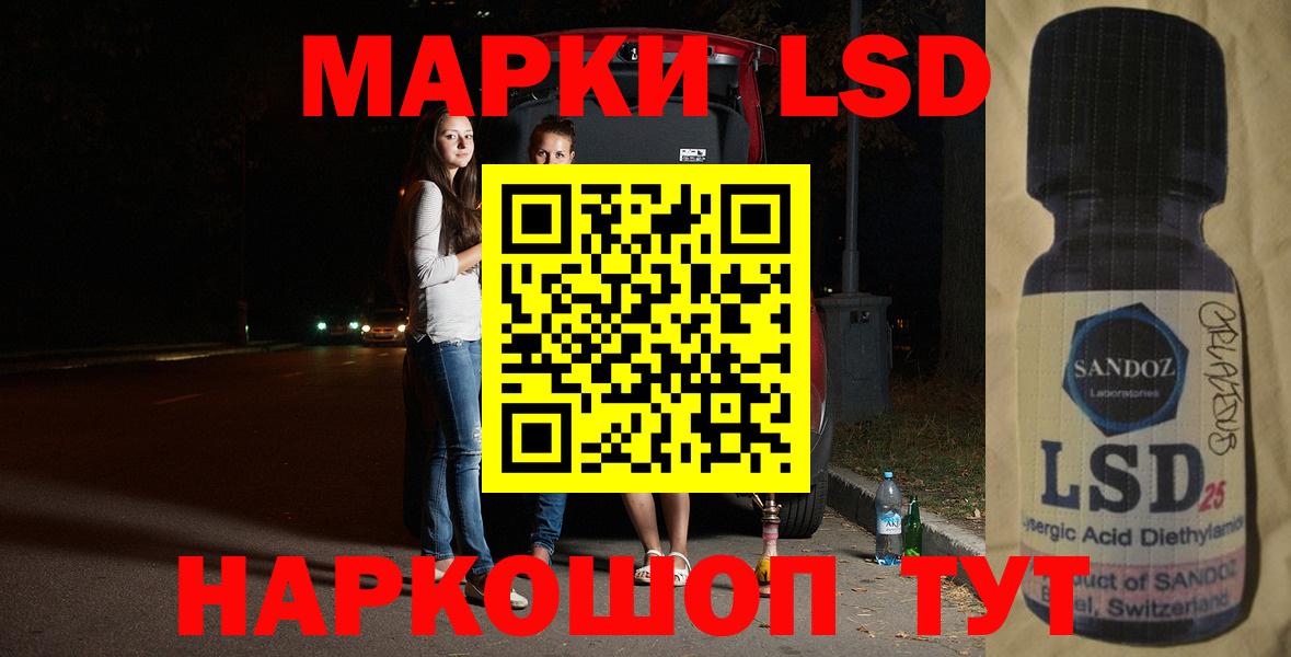 Меф МЯУ МЯУ   Вологда  Cocaine  Вход с VPN  Канабис  Гашиш 