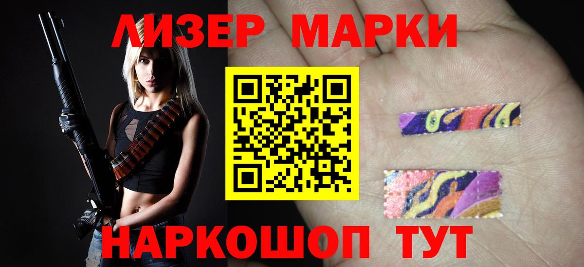 ЛСД экстази  Вход с VPN  LSD-25 экстази ecstasy  Вологда  ЛСД экстази ecstasy 