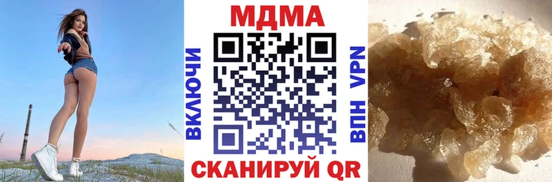 MDMA молли  площадка какой сайт  Вологда 