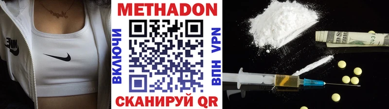 ссылка на мегу ONION shop официальный сайт Вологда МЕТАДОН VHQ продажа наркотиков