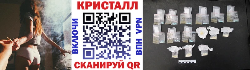 кракен вход  Вологда  Метамфетамин витя  закладка 