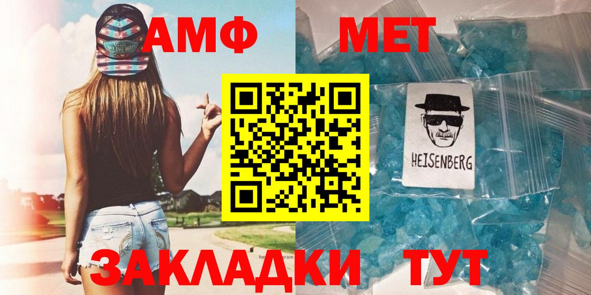 Псилоцибиновые грибы Вологда