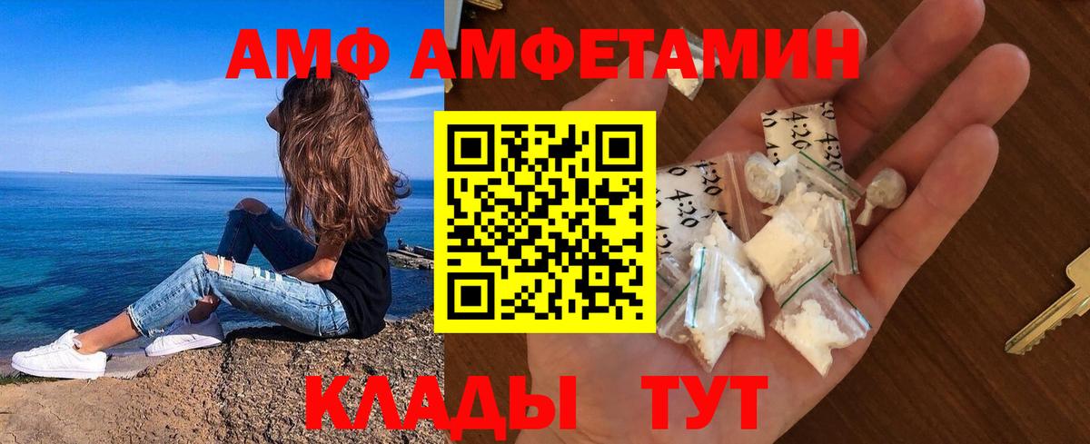 Первитин винт  Вход с VPN  Первитин винт  Вологда 