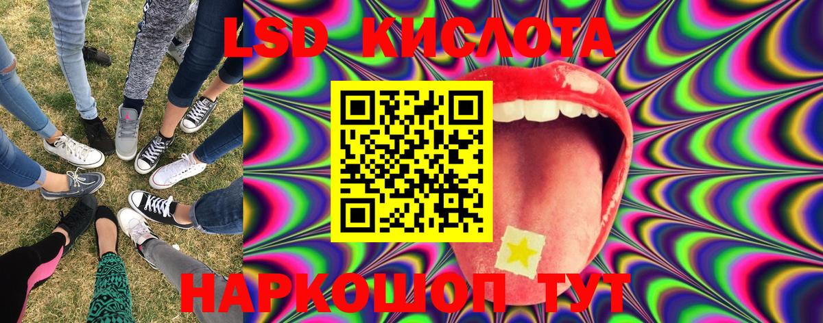 Наркотические марки 1500мкг Вологда