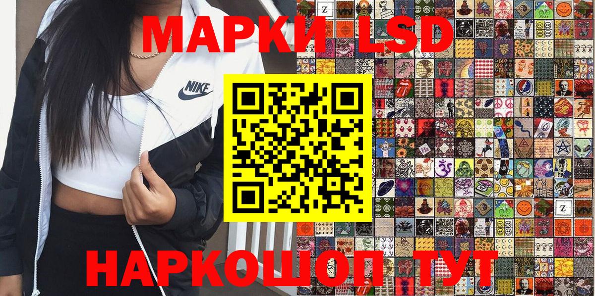 Марки 25I-NBOMe 1500мкг  Вологда 