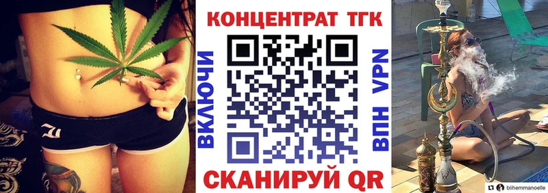 Дистиллят ТГК жижа  Вологда 