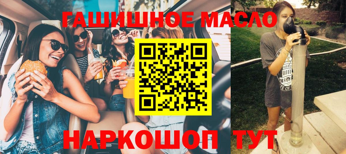 ТГК концентрат  Вологда 