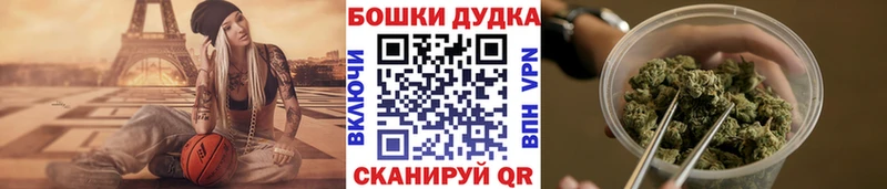 Бошки Шишки LSD WEED  магазин    Вологда 