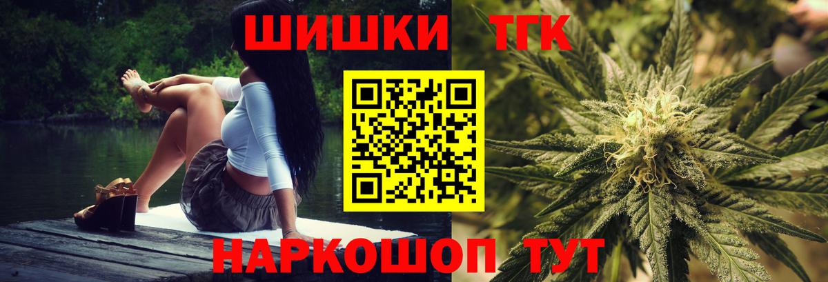 Каннабис планчик  Бошки марихуана индика  Вологда  Каннабис Bruce Banner 