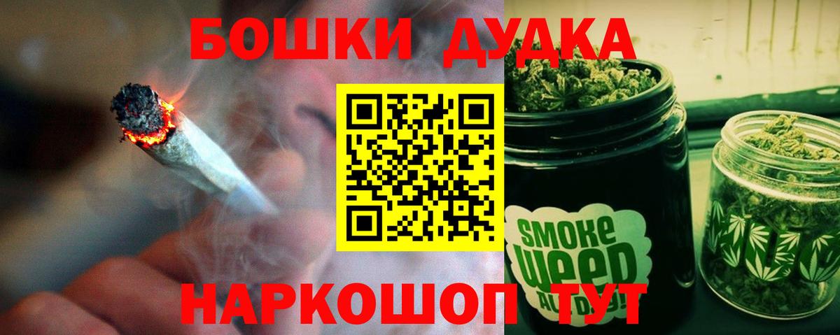 Шишки марихуана White Widow Вологда