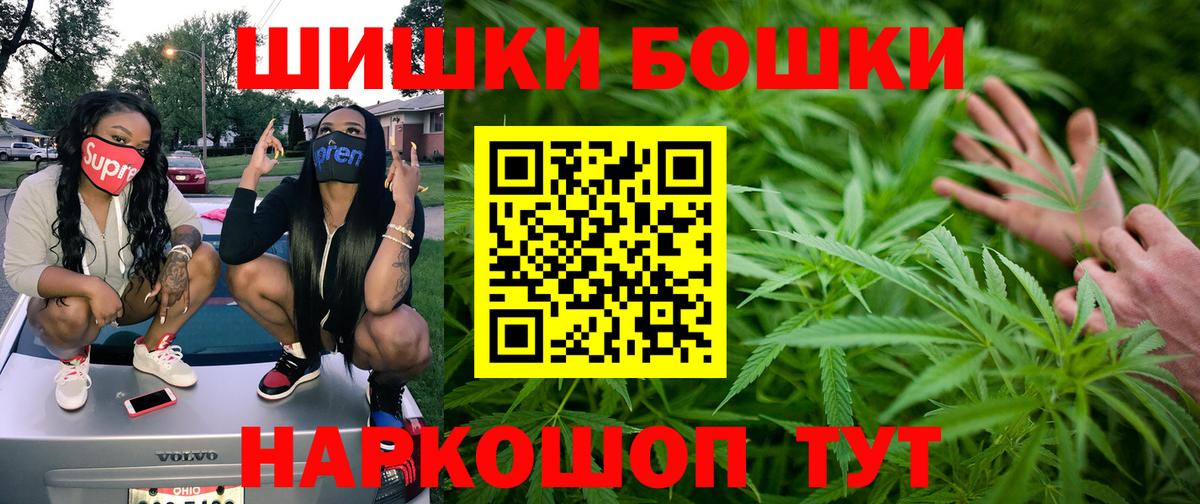 Шишки марихуана планчик Вологда
