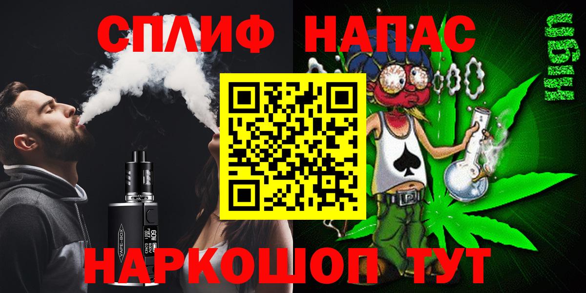 Конопля THC 21%  Канабис индика  Каннабис ГИДРОПОН  Вход с VPN  Вологда  Бошки Шишки AK-47 